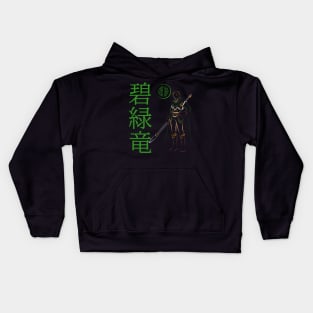 Jade Dragoon Kids Hoodie